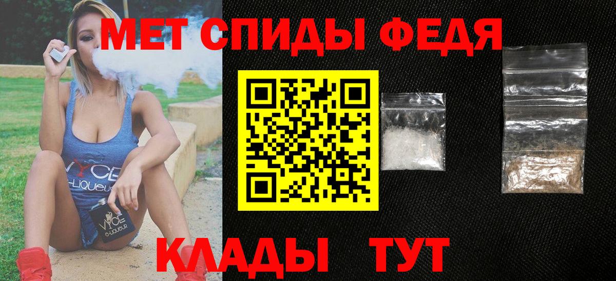 Меф Реутов