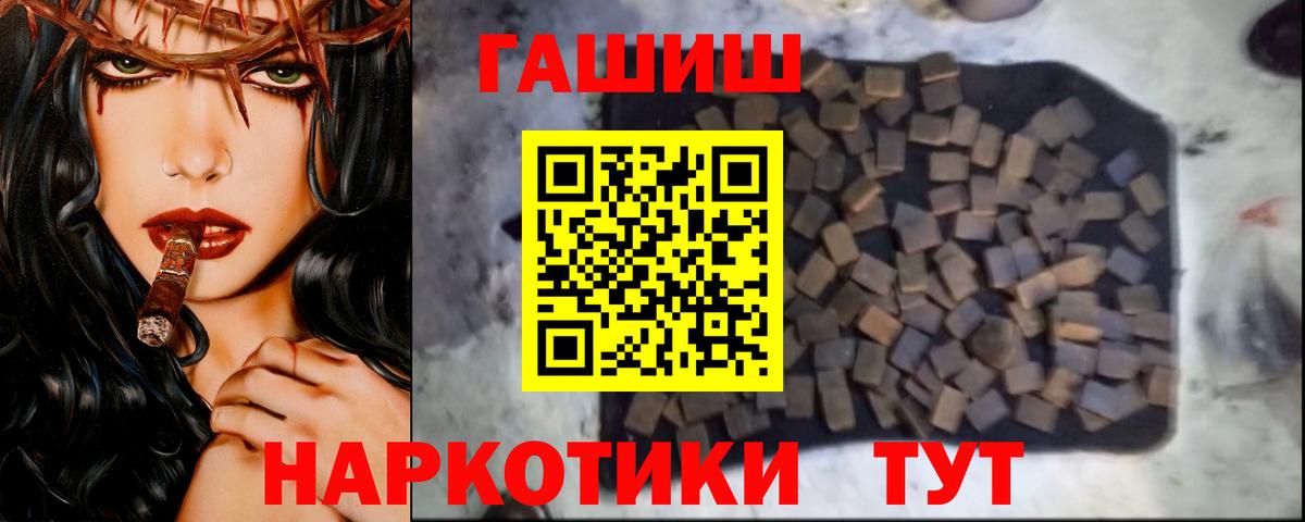 ГАШИШ  Вход с VPN  COCAIN  МЕФ   Реутов  Марихуана  Метамфетамин 
