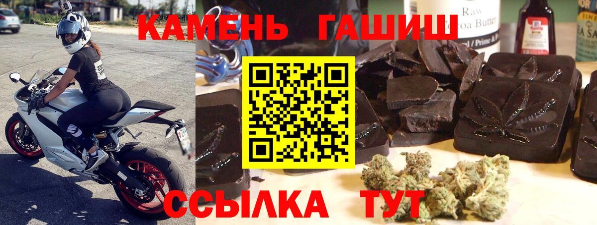 Гашиш  Гашиш хэш  ГАШИШ AMNESIA HAZE  Вход с VPN  Реутов 