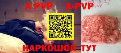 амфетамин Славгород