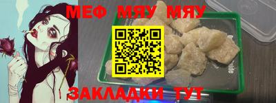 амфетамин Старая Купавна