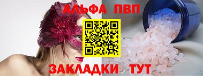 амфетамин Старая Купавна
