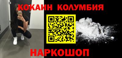 прущая мука Сланцы