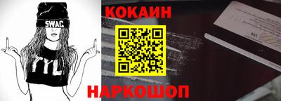 амфетамин Старая Купавна