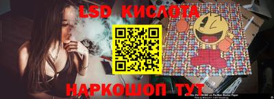 прущая мука Сланцы