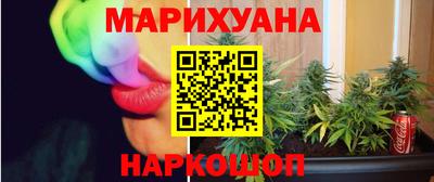 spice Славянск-на-Кубани