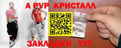 амфетамин Старая Купавна