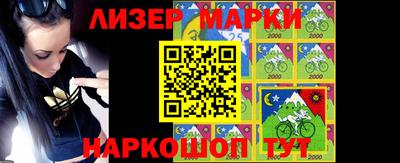 прущая мука Сланцы