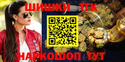 spice Славянск-на-Кубани