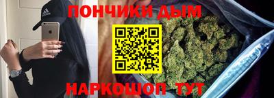 прущая мука Сланцы