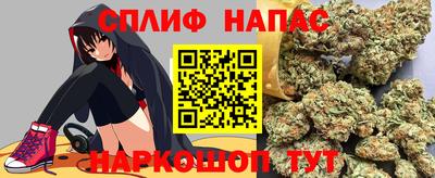 мефедрон VHQ Ставрополь