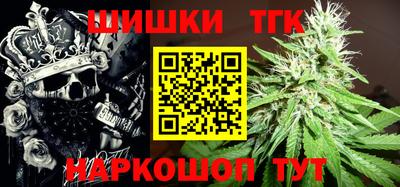 мефедрон VHQ Ставрополь