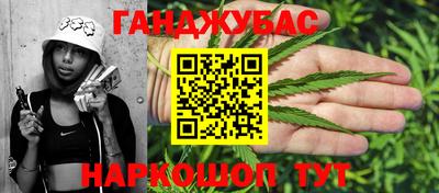 spice Славянск-на-Кубани