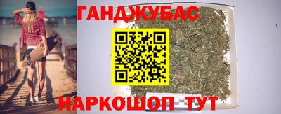 амфетамин Старая Купавна
