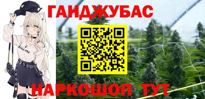 прущая мука Сланцы
