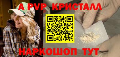 амфетамин Славгород