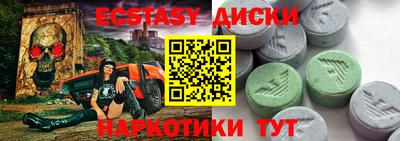 амфетамин Славгород