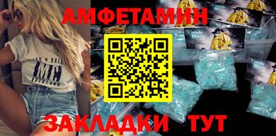 spice Славянск-на-Кубани