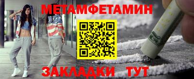 мефедрон VHQ Ставрополь