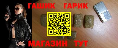 прущая мука Сланцы