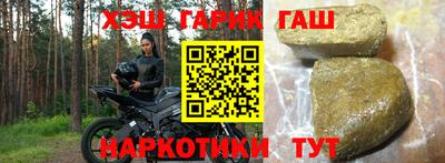 мефедрон VHQ Ставрополь