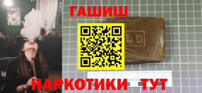 мефедрон VHQ Ставрополь
