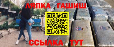 spice Славянск-на-Кубани