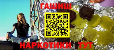 прущая мука Сланцы