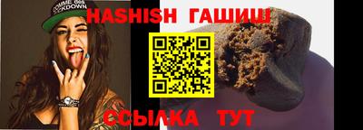 амфетамин Старая Купавна