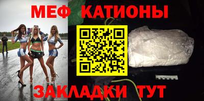 прущая мука Сланцы