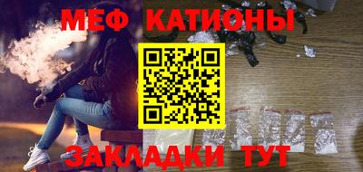 прущая мука Сланцы