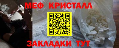 амфетамин Славгород