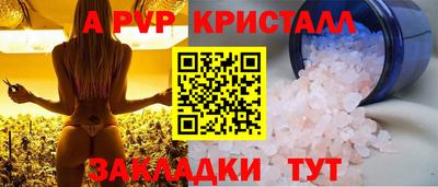 spice Славянск-на-Кубани