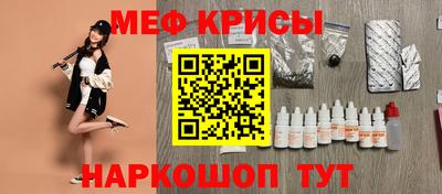 spice Славянск-на-Кубани