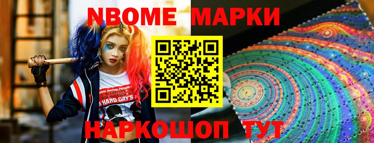 Реутов  LSD-25 экстази  Вход с VPN  Лсд 25 экстази ecstasy  LSD-25 экстази ecstasy 