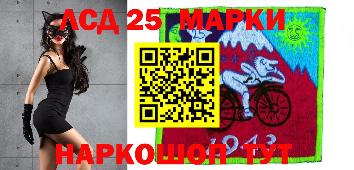 Лсд 25 экстази кислота Реутов