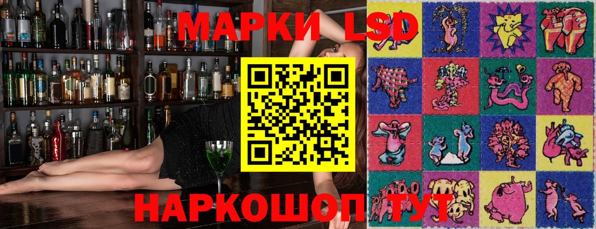 Марки 25I-NBOMe 1,8мг Реутов