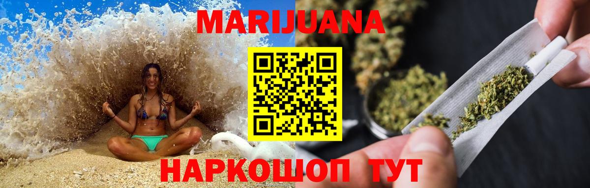 Шишки марихуана индика  Конопля семена  МАРИХУАНА планчик  Вход с VPN  Реутов  Каннабис ГИДРОПОН 